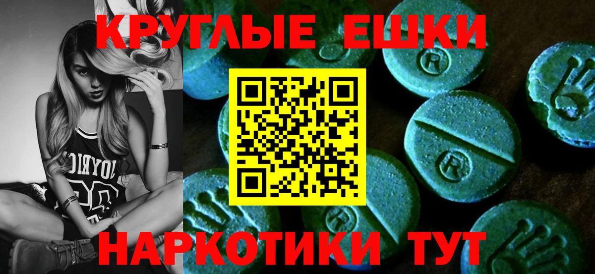 Усть-Джегута  Ecstasy  хочу   Вход с VPN  Ecstasy бентли  ЭКСТАЗИ таблы 