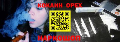 гашиш Будённовск