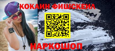 гашиш Будённовск