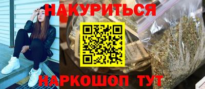 гашиш Будённовск