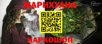 гашиш Будённовск