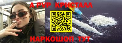 ешки Бузулук
