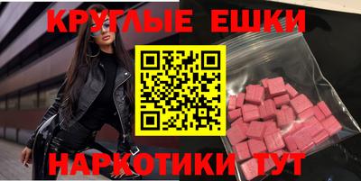 гашик Бугуруслан