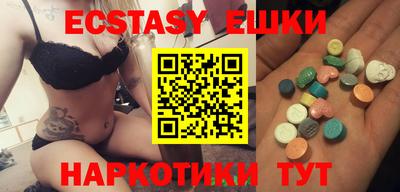 ешки Бузулук