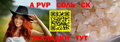 гашиш Будённовск