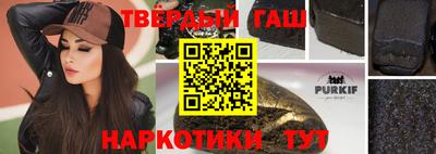 гашиш Будённовск