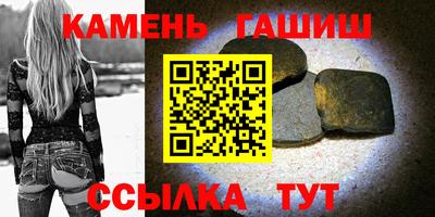 гашик Бугуруслан