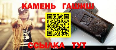 гашик Бугуруслан