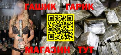 гашик Бугуруслан