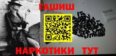 ешки Бузулук