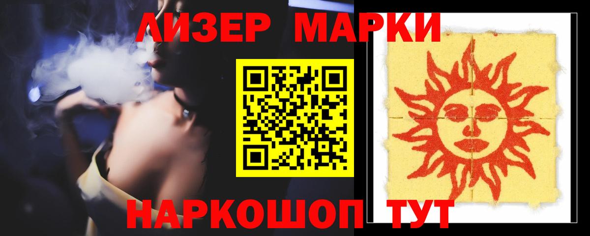 Лсд 25 экстази ecstasy  ЛСД экстази  Усть-Джегута  Лсд 25 экстази кислота  Вход с VPN 