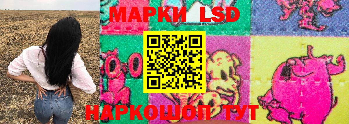 Марки N-bome 1,5мг Усть-Джегута
